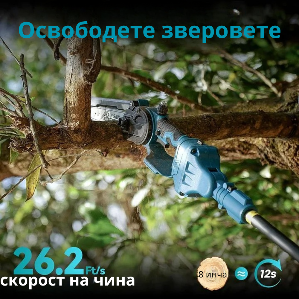 8 инча