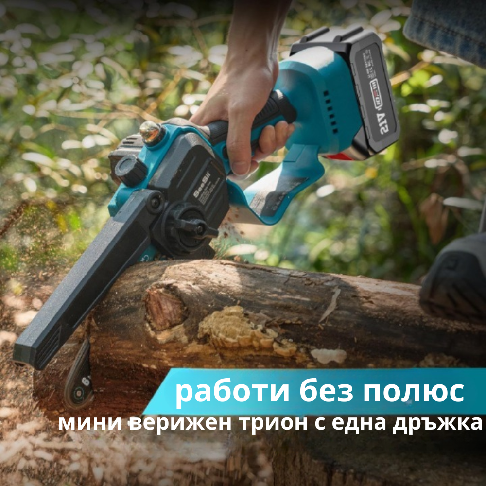 работи без полюс